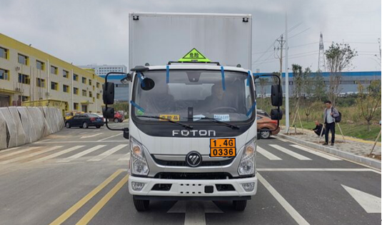 ���������̻��������䳵